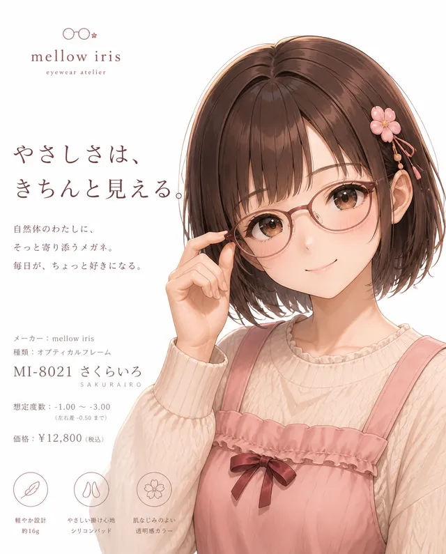 私が面倒見てあげますからね💕