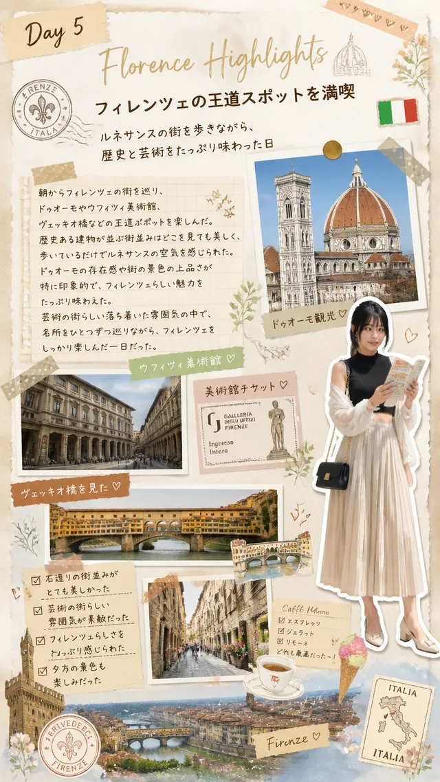 森真梨子さんD5