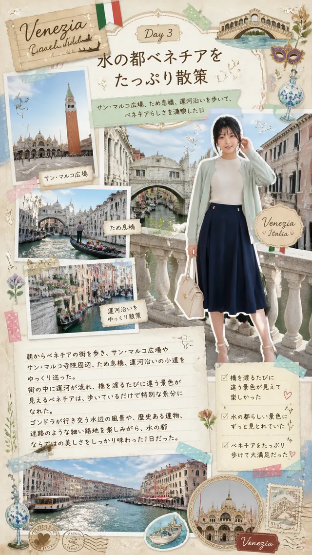 森真梨子さんD3