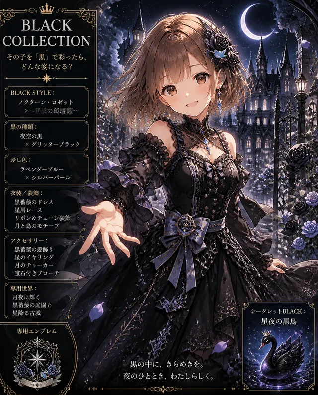 原作の作品