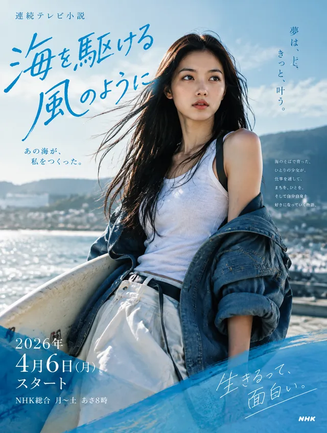 原作の作品