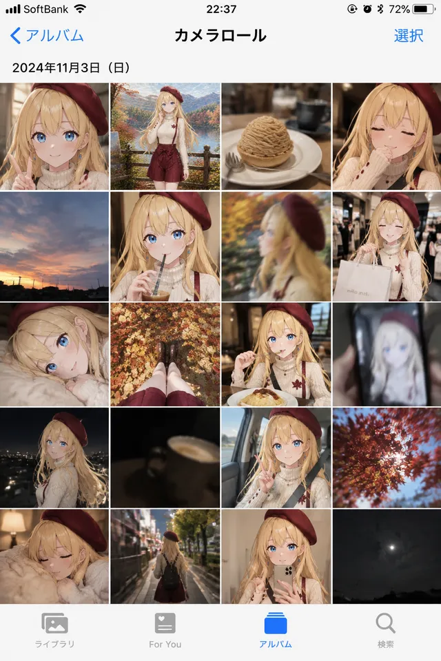 リアル向けかな？w
